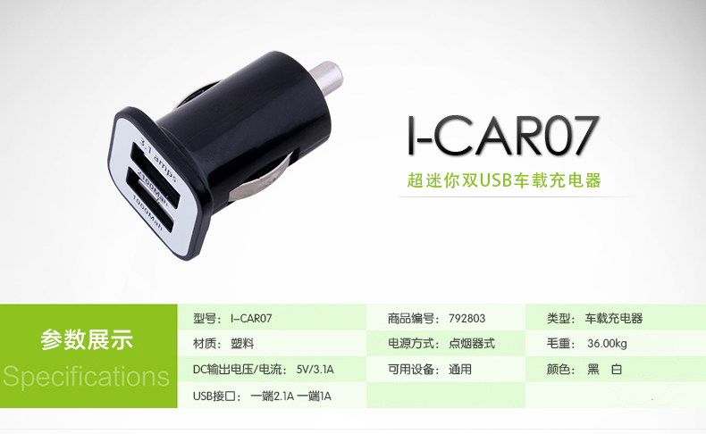 chargeur LOCTEK 2.1A, 2A - Ref 1293675 Image 6