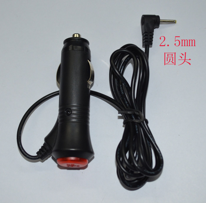 12v switch cigarette lighter 2 5 round mouth electronic radar car charger GPS car charger round hole power cord