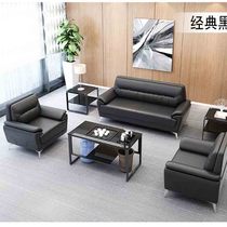 Office sofa Business reception room reception area Simple modern leather three-person office sofa coffee table combination
