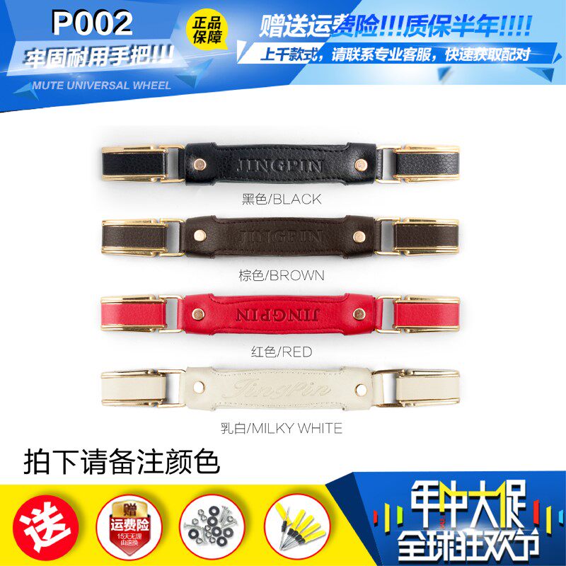 luggage case luggage case plastic high quality metal handle accessories suitcase suitcase hard hand handle luggage plastic handle