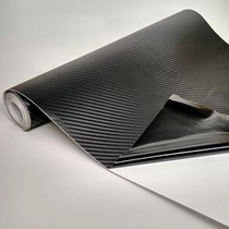 3D three-dimensional carbon fiber car film bicycle dead bicycle frame color change film sticker protective film