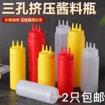 Three-hole squeeze bottle sauce sauce sauce pot squeeze pot salad bottle Three-mouth squeeze bottle jam sauce bottle salad bottle cream bottle