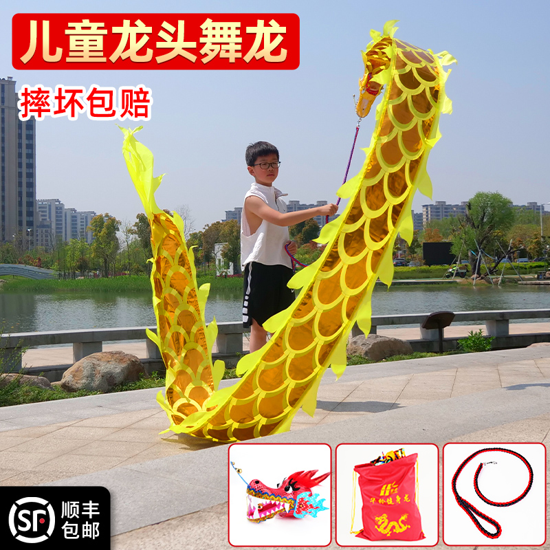 Square fitness bronzing dance dragon dance dragon dance dragon ribbon dance color dragon beginner children's color bar three-dimensional faucet program