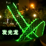 Plaza Fitness Lighting Dragon Dragon Dragon Ribbon бросает Dragon Color Strike Начальная школа для взрослых и пожилых людей, играющих в танец дракона после головы