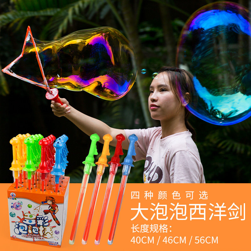 Large blowing bubble stick toy children western sword manual bubble blowing machine water bubble saber batch Net red hair whole box