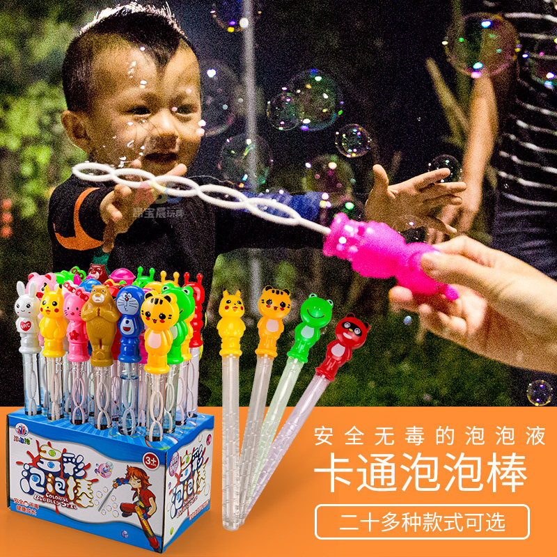 Bubble Toy Children Blow Bubble Stick Cartoon Bubble Water Supplement Full Manual Bubble Western Sword Machine Handheld
