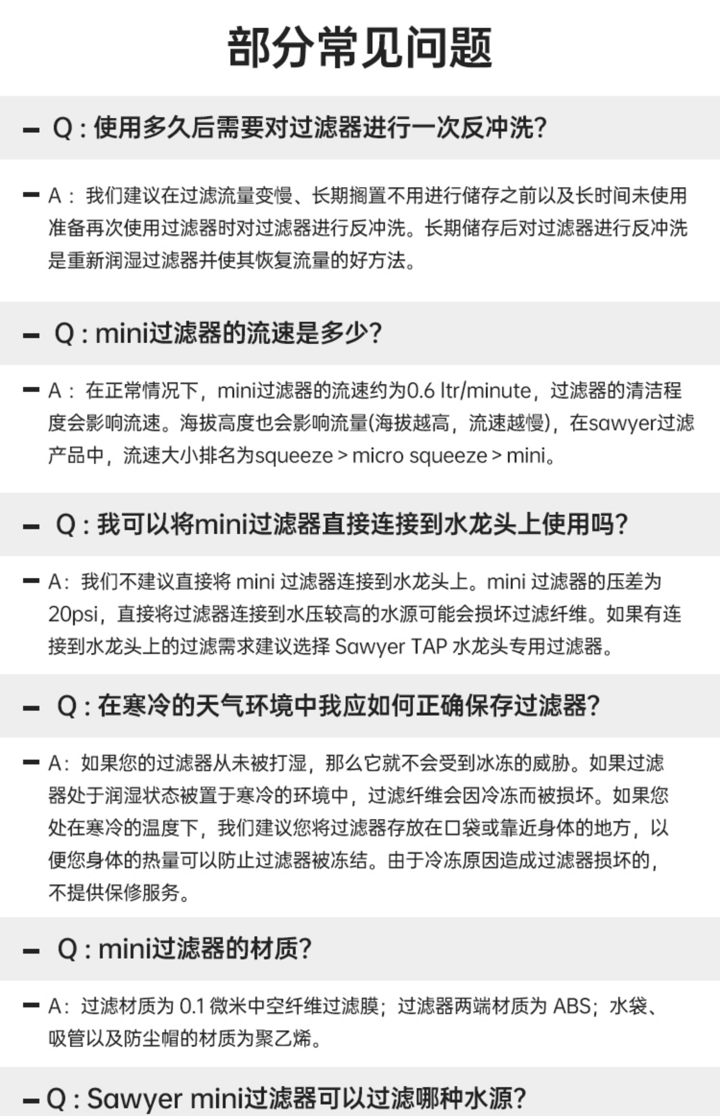 Сойер на открытом воздухе пешком водоочиститель Быть доступным портативный фильтр нагреватель воды Прямой напиток аварийный Очистите свою жизнь оборудование фильтр нагреватель воды Sawyer/Sawyer 