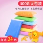 Ultralight đất sét trẻ em không độc 500g gram 24 màu bao bì quá khổ túi lớn cao su không gian bùn màu bùn trắng - Đất sét màu / đất sét / polymer đất sét, bộ đồ chơi