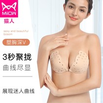 Chest sagging tight lifting anti-sagging chest support correction chest patch anti-bump waterproof invisible bra for wedding dress