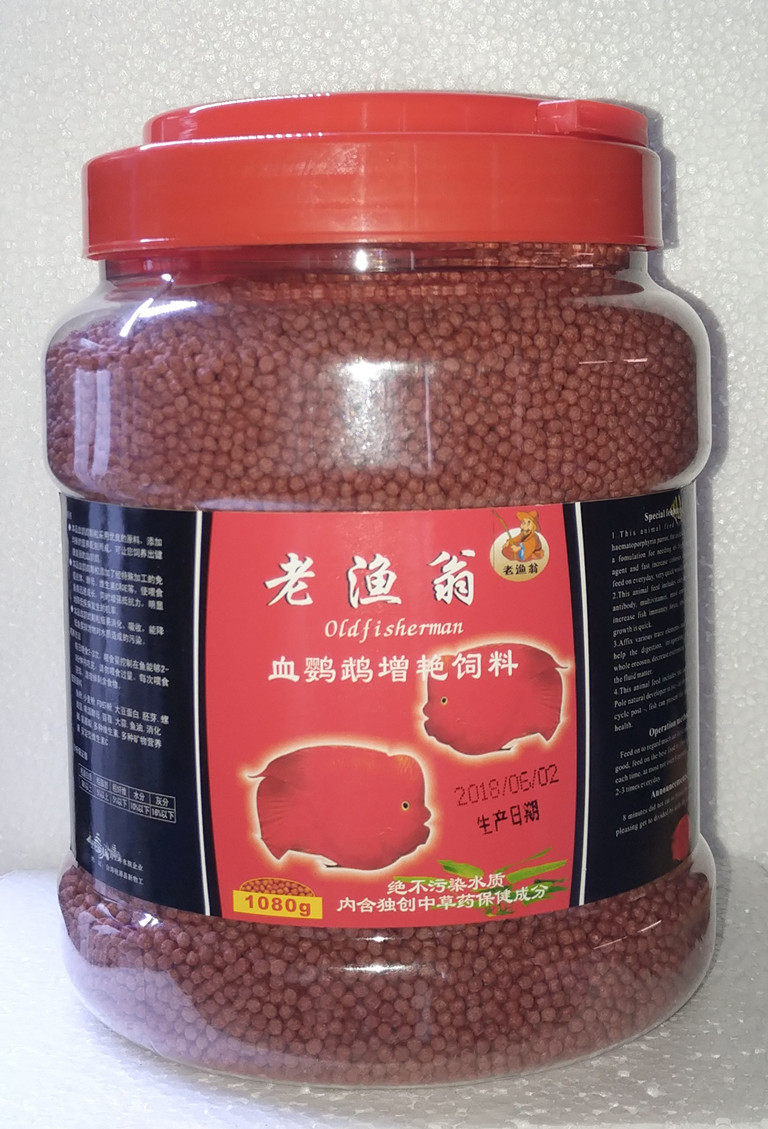 The old fisherman's blood parrot brightens the feed without muddy water ornamental fish fish food tropical fish small particle fish food
