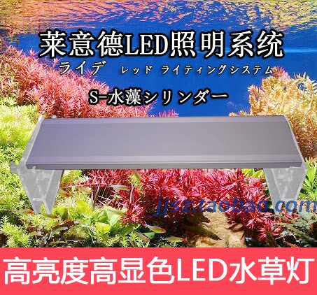 Layde Fish Tank Light Full Spectrum WRGB Water Grass LED Light Rainforest Cylinder Light Aquatic Cylinder Light Size Light Color Customization