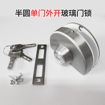 Free opening glass door lock Stainless steel new uninsured glass sliding door Tempered glass lock free opening