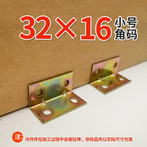 Square corner code manufacturers sell small 1x2 right angle reinforced corner code color zinc corner code yellow right angle corner code