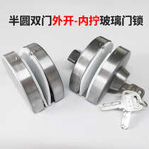 Enterprise store glass door lock Glass engineering accessories Stainless steel semicircular glass door lock Free perforated glass lock