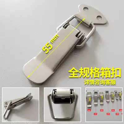 Instrument box Spring buckle duckbill buckle Small box buckle box Air box accessories Sealed box iron lock buckle XA05