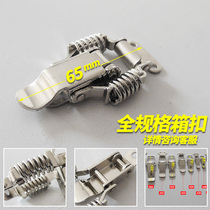 High-strength mold express spring buckle duckbill buckle Distribution box buckle Air box accessories double spring tower buckle