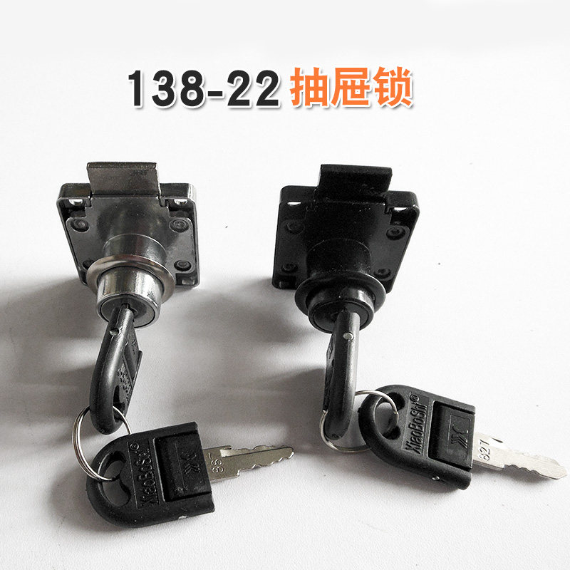 138-22 DESK DRAWER LOCK CABINET DOOR LOCK CABINET SUBLOCK WARDROBE LOCK LENGTHENING FURNITURE LOCK CABINET IN FIVE GOLD ACCESSORIES