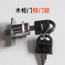 Dr Xiao furniture hardware lock Cabinet wood door lock Glass door lock Drawer lock Sliding door lock Shift door lock