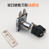 Desk drawer lock Wardrobe lock Cabinet door lock Cabinet lock Furniture lock Hardware lock accessories Double hook clamp lock