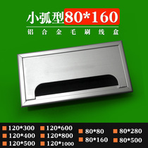 Office desk Aluminum alloy square wire box Computer desk accessories wire hole cover Table wire box cover plate threading box crossing box