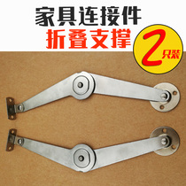 2208-9 inch meshing support clamshell cabinet door free stop shoe cabinet door curved arm thickening support two price