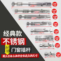 Mother and child door latch Stainless steel door latch Ground pin Quick latch Simple door bolt Free opening flat door latch