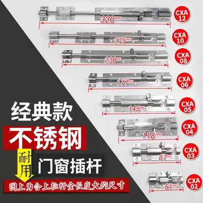 Child and female door latch stainless steel door latch ground pin quick latch simple door bolt free drilling swing door latch