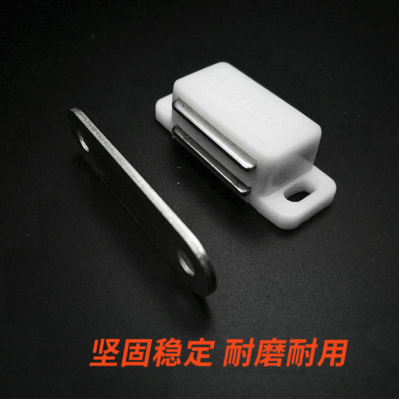 High-grade plastic white magnetic touch Cabinet door touch beads Wardrobe magnetic suction Furniture door magnetic clip Overall cabinet Large single touch