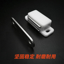 Advanced plastic white magnetic touch cabinet door bumper beads Wardrobe magnetic furniture door magnetic clip cabinet large single touch