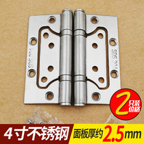 Combined Yemeni leaf combined primary-secondary hinge white steel hinge welded hinge fold 180-degree flat open house door mute hinge