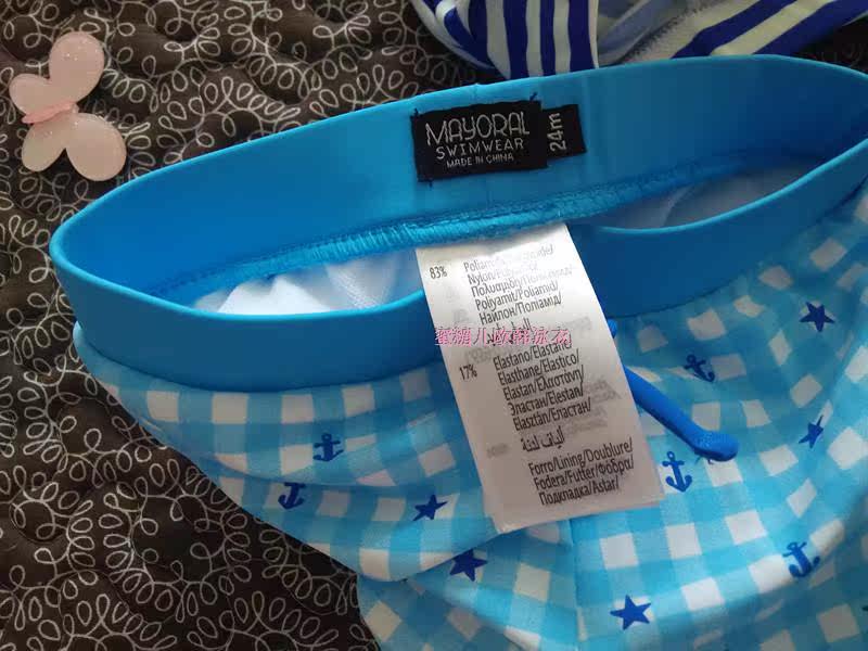 Maillot de bain garcon - Ref 2539749 Image 8