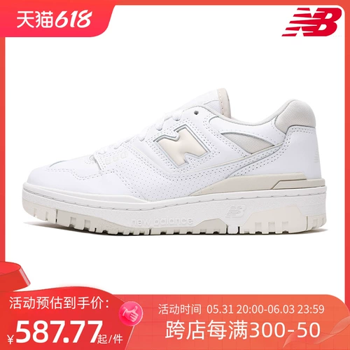 New balance, универсальная спортивная повседневная обувь для отдыха