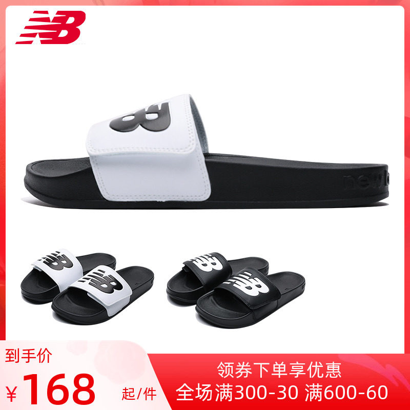 NewBalance NB flagship store 21 new official male and female summer sandals sports slippers SMA200B1