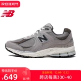 New balance, спортивные кроссовки, спортивная обувь