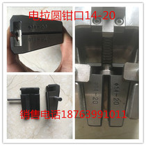 Electric pull jaw Wedge Clamp electronic universal testing machine accessories testing machine clamp clip clip