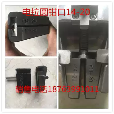 Electric pull jaw Wedge Clamp electronic universal testing machine accessories testing machine clamp clip clip