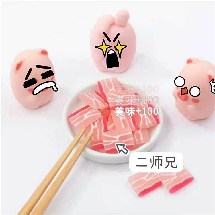 Pork belly simulation sandwich eraser WiserChoices