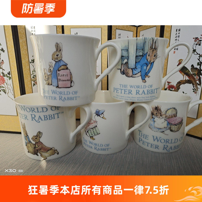 Tangshan-Made Bone China Peter Rabbit Series Bone China Mugs, Children's Milk Cups, Tea Cups, Coffee Cups, Microwaveable Tangshan-Made Bone China Peter Rabbit Series Bone China Mugs, Children's Milk Cups, Tea Cups, Coffee Cups, Microwaveable