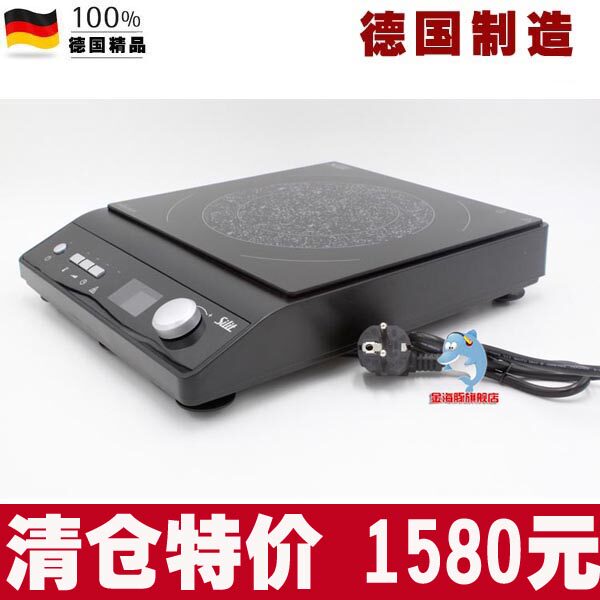Spot original dress German import Heineken Silit ceramic controlled warm timing induction stove 2000W