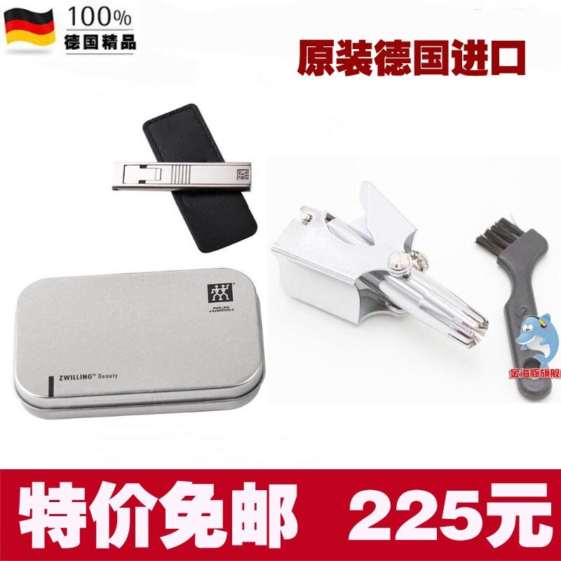 Spot German double Zwilling nail knife ultra-thin nail clippers nose hair 42440-000