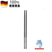 Spot original wmf Futengbao black healthy antibacterial chopsticks 1294006200 packaging