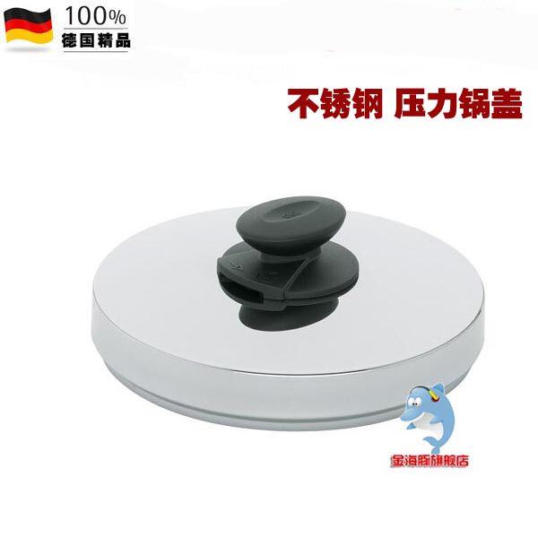 Spot Fissler FISSLER supporting flavored pressure cooker lid 62300022700