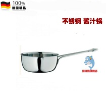 Spot German WMF Futengbao seasoning pot Stainless steel small soup pot sauce pot mini 0644929990