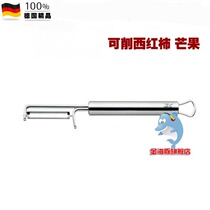 Spot WMF Fortenberg paring knife can cut tomatoes and mangoes 1872016030