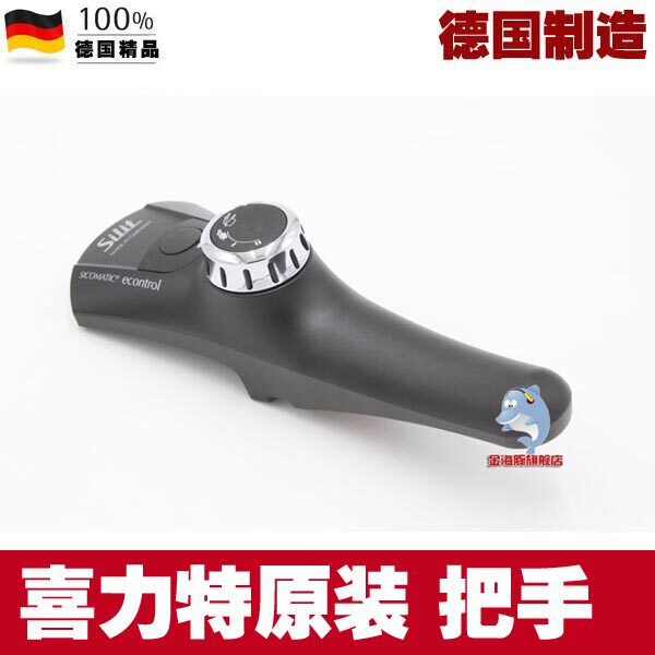 Spot original dress German import silit econtrol high pressure cooker accessories lid handle