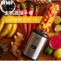 240 yuan spot German WMF Futengbao portable juicer Juicer cooking machine warranty for one year