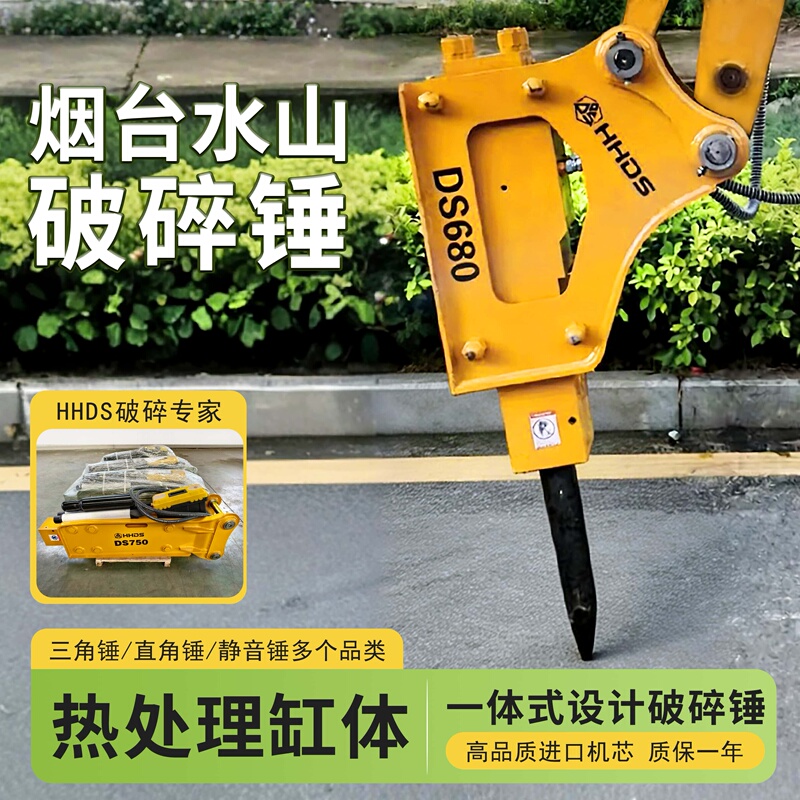 Free Shipping Nationwide 68 Breaker Hammer/70 Breaker Hammer Excavator Triangular Right-Angle Breaker Hammer Water Mountain Core Excavator Hammer Free Shipping Nationwide 68 Breaker Hammer/70 Breaker Hammer Excavator Triangular Right-Angle Breaker Hammer Water Mountain Core Excavator Hammer