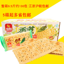 Golden Lin Scallion Combed Biscuit Su Beat Salty Taste Biscuit Casual Food Whole Box Jiang Zhejiang and Shanghai