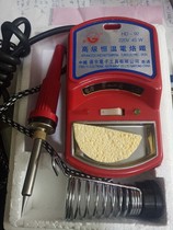 Xintongong HD92HD96 constant temperature soldering station handle electric soldering iron heating core red soldering iron magnetic control temperature regulation 220V45W