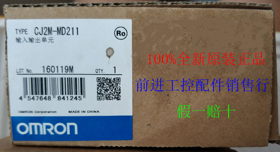 Recycling CJ2M-MD211 brand new original OMRONPLC programmable design controller 16 points input fake one-lose ten